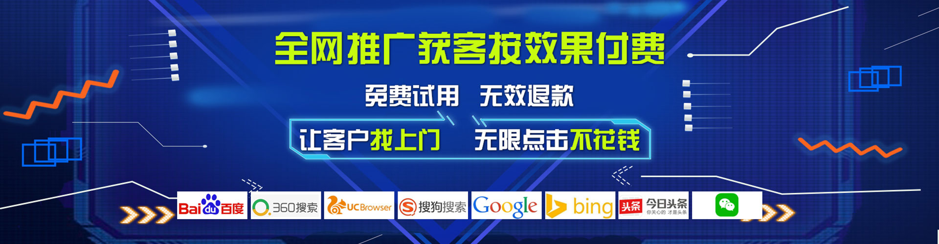 陆良百度搜索推广